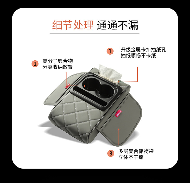 Car Armrest Box Pad Universal Storage Bag Car Tissue Box Elbow Pad