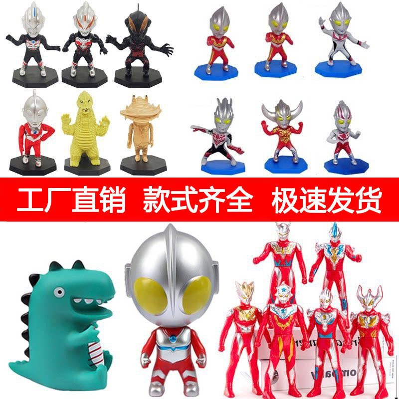 Ultraman Cake Decoration Ornaments, Popular Salty Egg Superhero Fighting Monsters Toys, Boys' Children's Birthday Baking Toppers