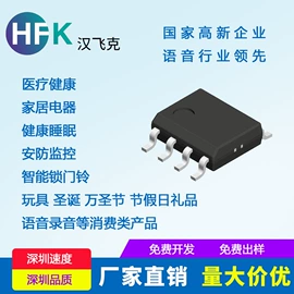 集成电路;灯控制器