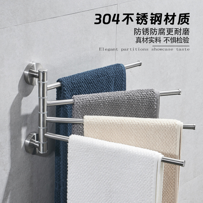 304ステンレス製伸線回転タオルラックトイレ掛けタオルバー浴室神器掛けタオル棚|undefined