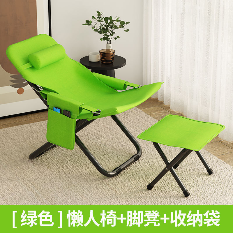 午休躺椅家用折叠椅夏季休闲简易靠背椅小型便携懒人椅阳台午睡床|undefined