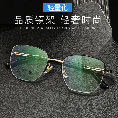 纯钛半框眼镜架商务男款眼镜框长城腿双色框架镜30081|ru
