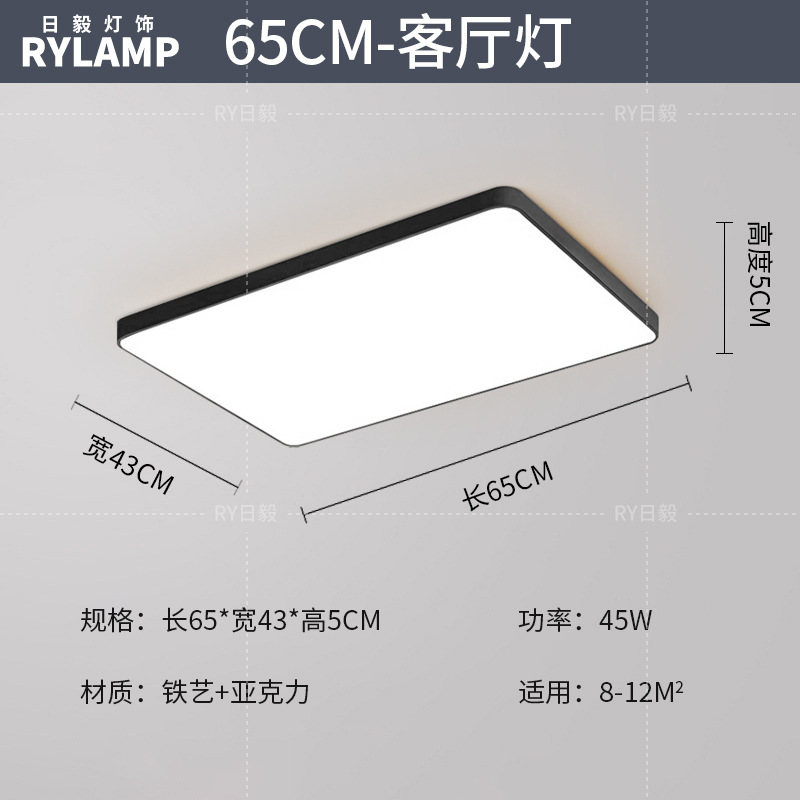 Luz de techo led moderna simple iluminación de sala de estar rectangular atmósfera personalidad 5cm delgada comedor dormitorio principal lámparas de estudio