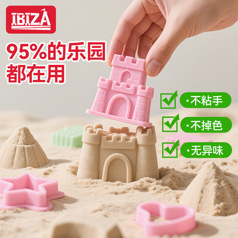 Children's Toy Sand Cross-Border Foreign Trade Magic Sand Children's DIY Castle Sand Space Toy Sand Manufacturer Direct Sales Colored Sand
