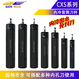 车刀;数控刀具;镗刀