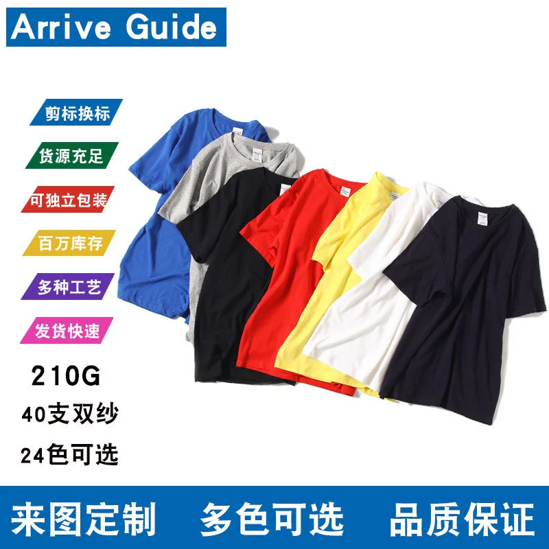 Рубашка AGT 9W00ZC1-210G 40 двойная пряжа с круглым вырезом Футболка оптом рекламная культурная Рубашка классная одежда DIY