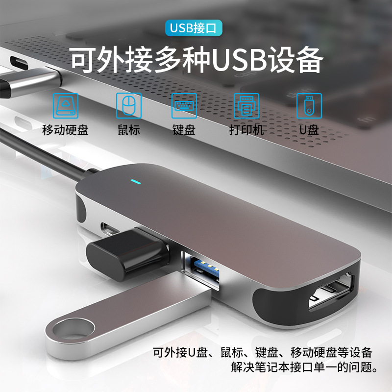 クロスボーダー起爆金4合1 type-c拡張ドックusb hub拡張ドックハブコンピュータ多機能変換器|undefined