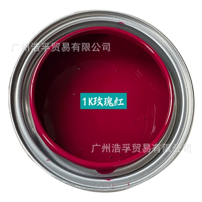 Avtomobil boyası — Anti-Rust Automotive Paint, Finished Paint - 1k-rose-red-1lbarrel-liquid-paint
