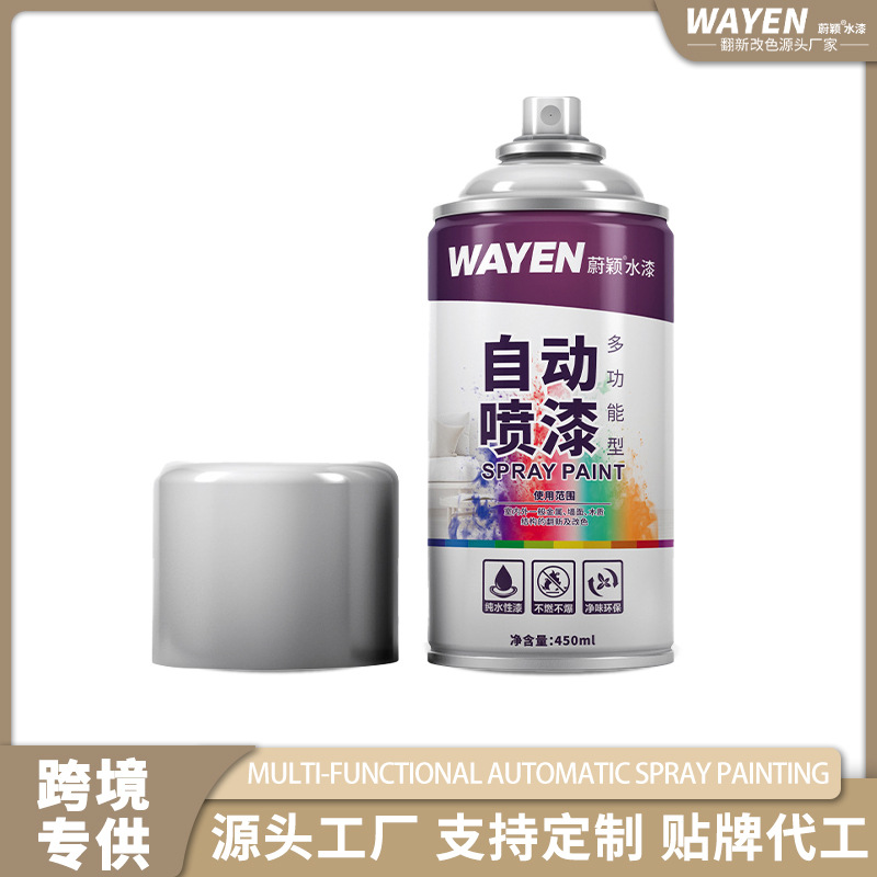 现货金属提亮翻新漆栏杆铁门防铁锈自动喷漆环保无异味快干水性漆