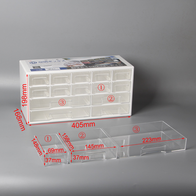 Large 14 drawer white
