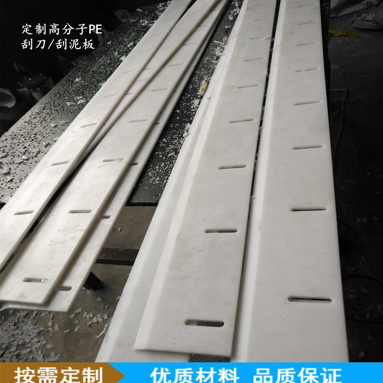 供应环保行业压滤机滤布刮刀压泥机刮泥板碇制HDPE压辊耐磨刮条