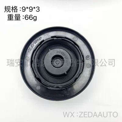 9C34-8101-AA 9C3Z8101B F6DZ8100A Soyutma sisteminin digər hissələri - 9c34-8101-aa-plastic-parts