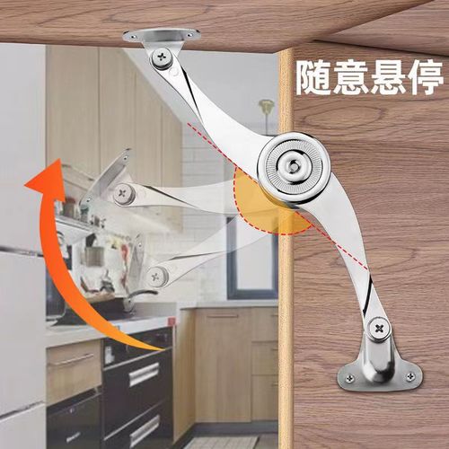 Random Stop Any Stop Cabinet Door Support Rod Up and Down Folding Pull Rod Accessory Hydraulic Telescopic Support Rod