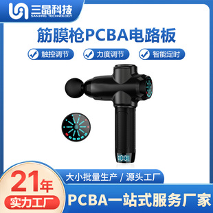 ��Ĥ��pcba����/�|�ؔ��@���ư��_�l/�·���������a�S��