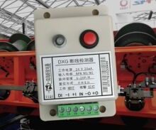 DXG�ྀ�z�y�� CM12���������  ��g�C��zͣ܇