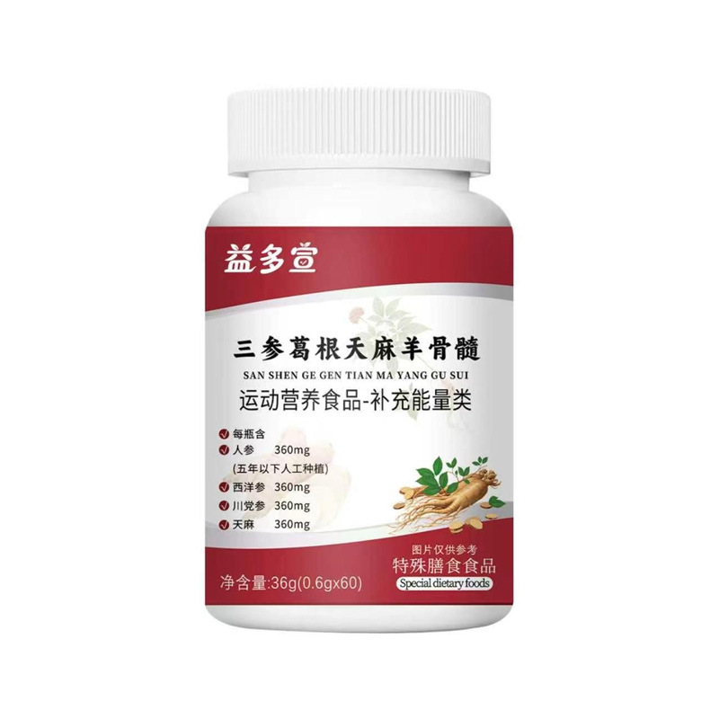 Gastrodia Angelica Deer Sinew Chewable Tablets 120 Count Herbal Wellness Supplement quality and texture