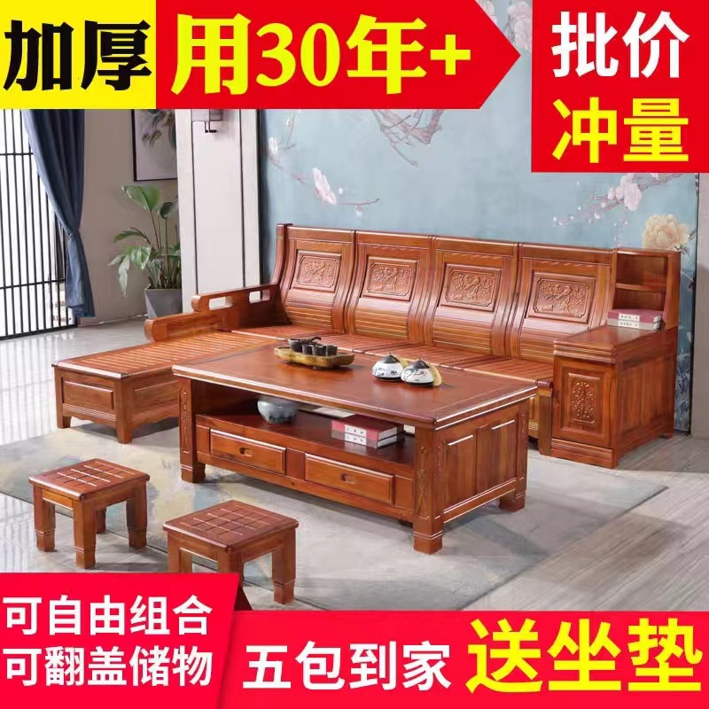 新中式全实木组合客厅家具 香樟木沙发转角沙发多功能带储物沙发