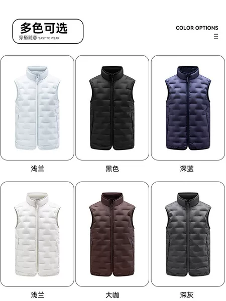 New national standard 90 down vest for men, stand-up collar, lightweight and warm, solid color casual inner wear, suitable for group workwear