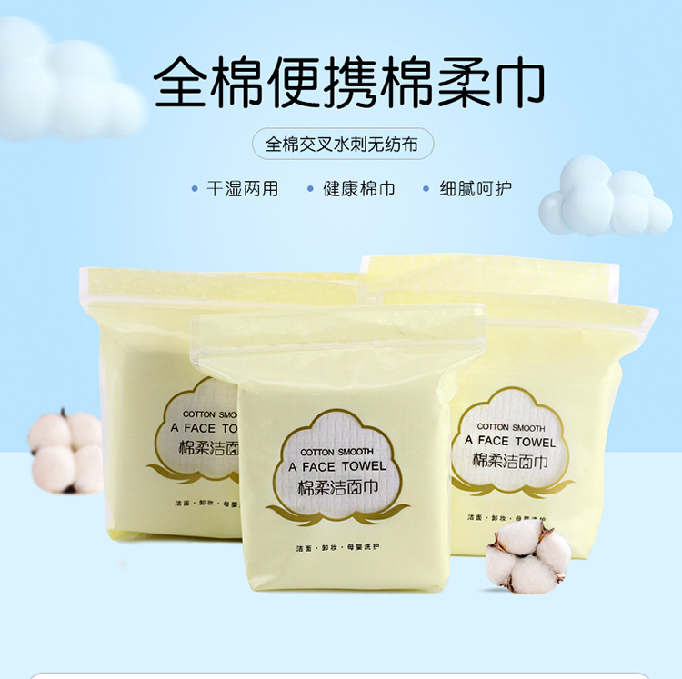 Toalla DE CARA fábrica al por mayor salón de belleza Toalla de cara engrosada Toalla de cara de rollo grande sin pelusa Toalla de cara desechable de algodón