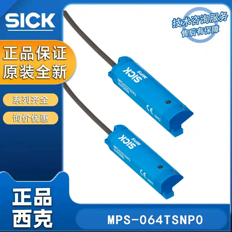 Датчик цилиндра SICK MPS-064TSNP0 SICK 1053836 новый оригинал