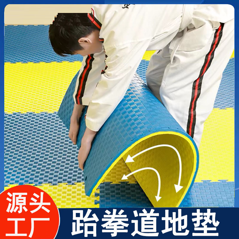 Thickened Taekwondo Floor Mat Eva Spliced ​​Floor Mat Non-Slip Fighting Training Sports Foam Floor Mat Kidsren's Crawling Mat