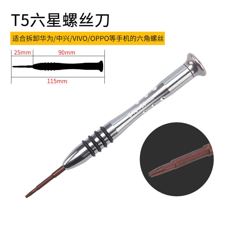 Adecuado para la gama completa de herramientas de desmontaje de Apple Android, reparación especial para teléfonos móviles, destornillador de cinco estrellas en forma de Y