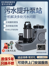 �ۿ��ZĪ˹�e�������Ҽ�����ˮ�������Ԅ����۱��RͰ�u���и��վ