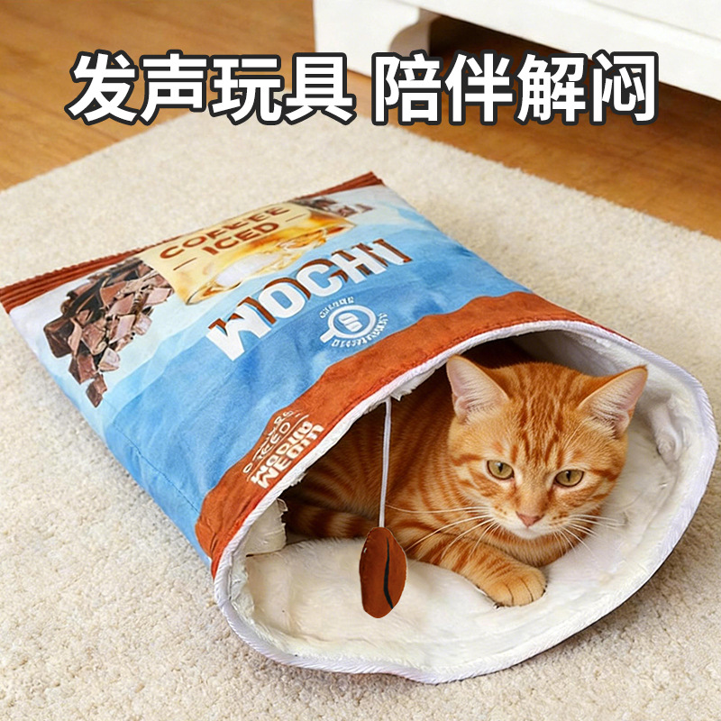 크로스보더 고양이 장난감 다이아몬드 주머니 오락 스스로 답답함을 풀다