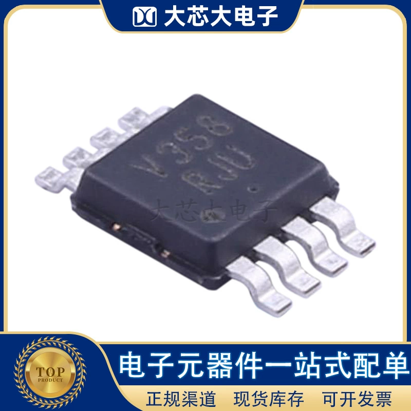 LMV358DMR2G MSOP-8 операционный усилитель IC новый оригинал