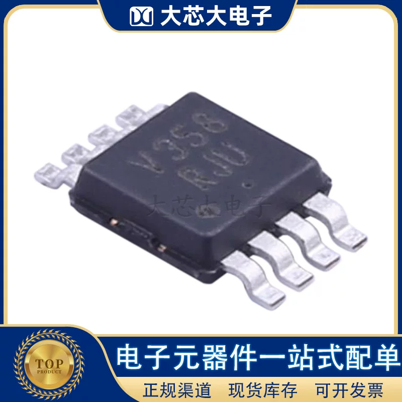 LMV358DMR2G MSOP-8 операционный усилитель IC новый оригинал