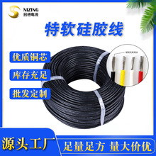 �S��ֱ�N��ܛ���z���͸ߜ���\�~��4 6 8 12 14 16 18 20AWGƽ��