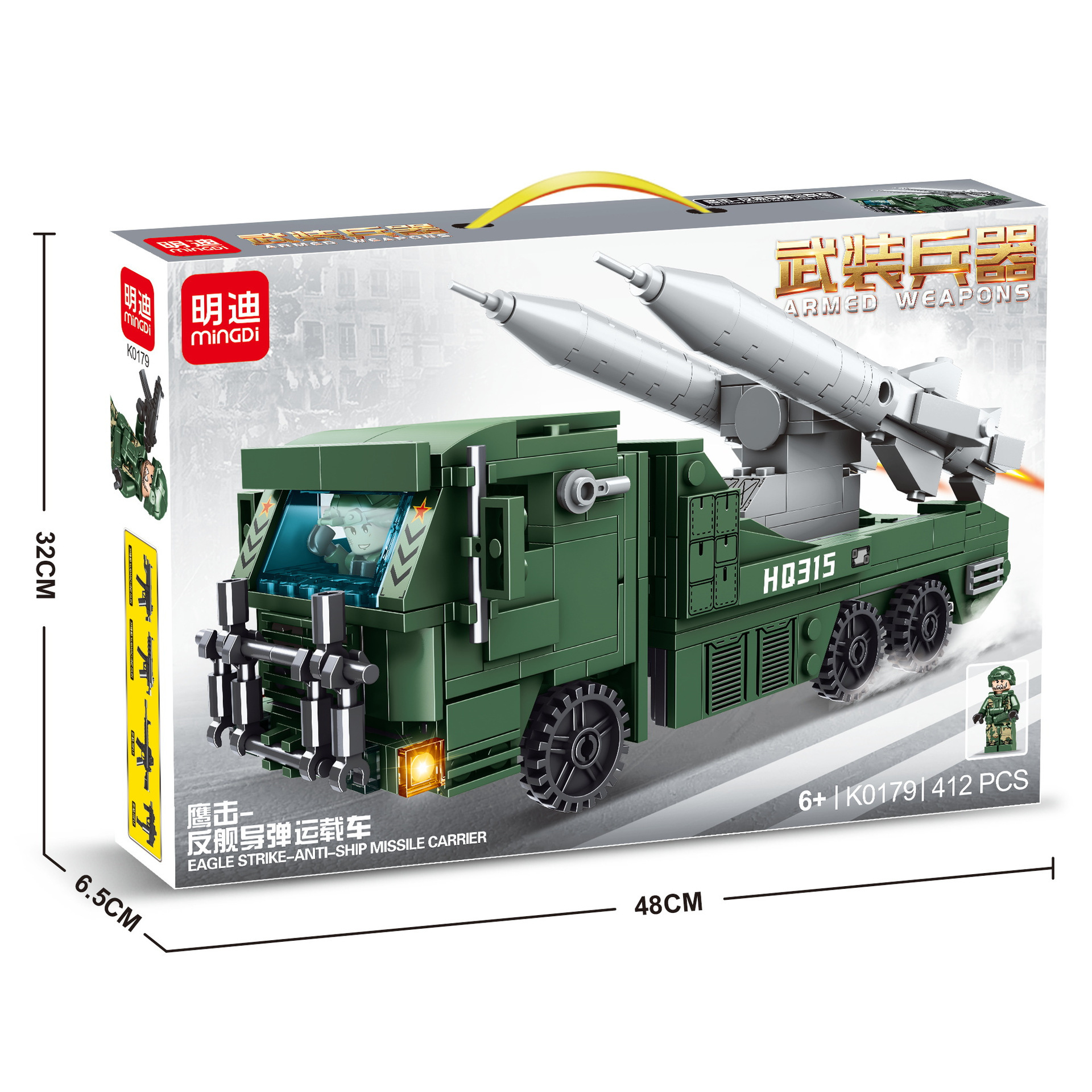 K0179反舰导弹运载车