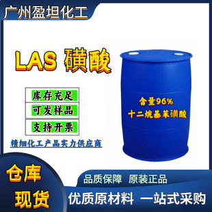 LAS ���� 96% ʮ������� 1�����𻯹�ԭ����