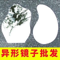 異形鏡鏡鏡鏡diy材料不規則鏡レンズ角鏡楕円形小円鏡
