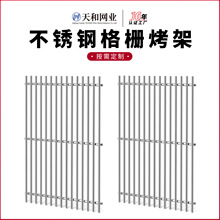 不锈钢炉便携304食品级烤网加粗排架烧烤网 金属烤架不锈钢网架