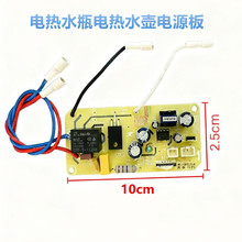 �m������늟�ˮƿ���늟�ˮ��MY-KSP010�Դ����ư�����