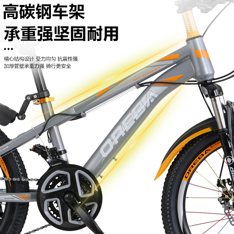 Bicicletas 2026 de doble cilindro amortiguador de velocidad de cambio para niños y adolescentes bicicletas 2026 nuevas al por mayor