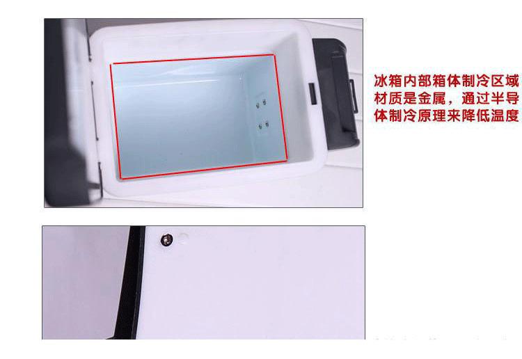 Small cooling and heating box car car refrigerator car refrigeration 12V24V mini refrigerator truck home dual-use refrigeration