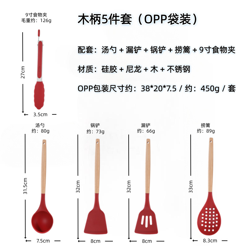 5종 세트(수납통 제외) 레드