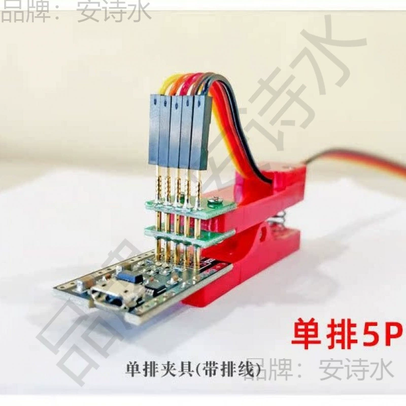 测试架PCB夹子治具夹具探针下载程序编程烧录2.54/2.0/1.27欧姆猫