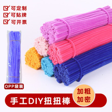 加密扭扭棒花玩具手工diy材料包超密毛根儿童幼儿园8mm妞妞批发