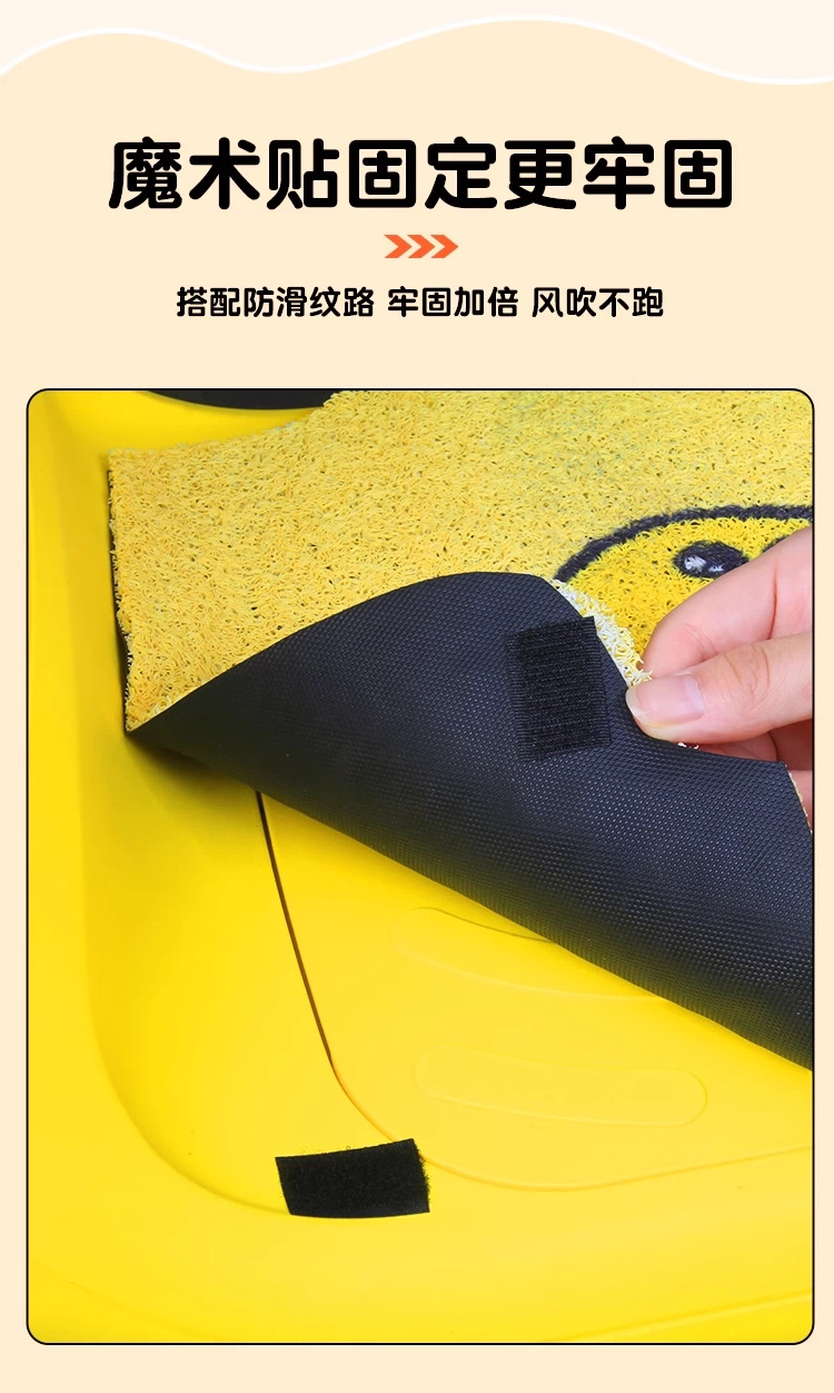 Suitable for Yadi Modern Blooming Foot Mat Electric Car Seat Cover Battery Car Waterproof Anti-Slip Pad Pad