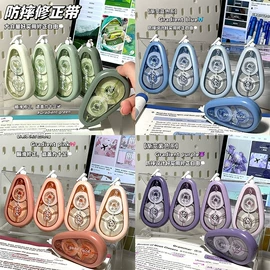 修正带;马克笔;荧光笔