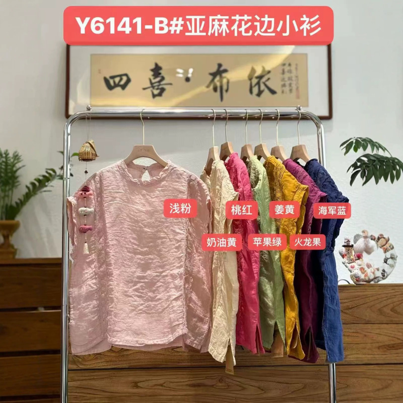 26 Summer Style Linen Shirt Short-Sleeved Women's Lace Patchwork Shirt Loose Shirt Pullover New Style