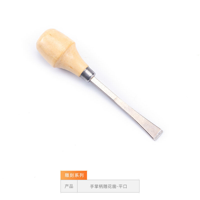손바닥 손잡이가 새겨진 끌, 납작한 입