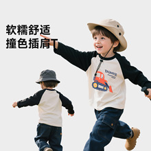 男童纯棉T恤春季撞色男孩圆领衣服女童舒适圆领打底上衣可爱童装