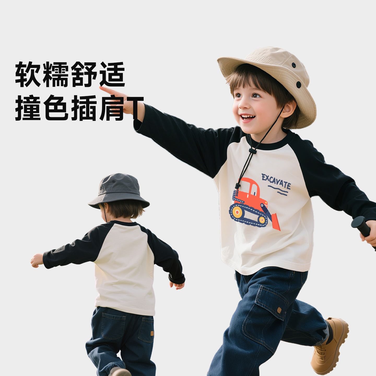 男童纯棉T恤春季撞色男孩圆领衣服女童舒适圆领打底上衣可爱童装