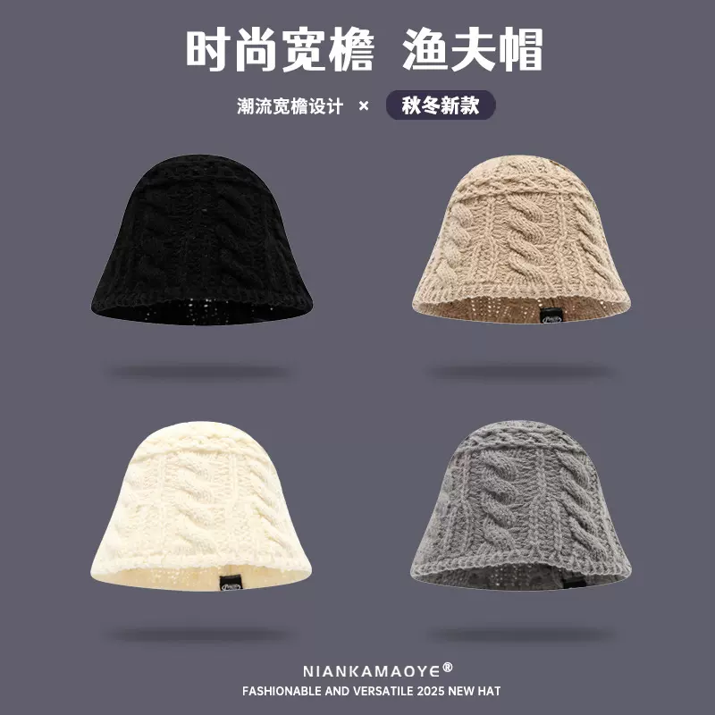 软糯黑秋冬款纯色羊毛粗纹路帽子保暖针织慵懒羊绒圆顶渔夫盆帽女