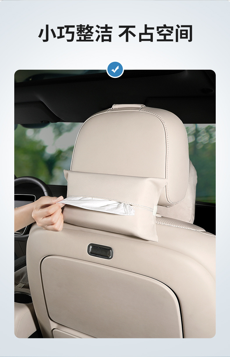 Suitable for Ideal I8 Car Tissue Box Accessories, Decorative Car Tissue Holder, Suede Multifunctional Tissue Box, Hanging Type