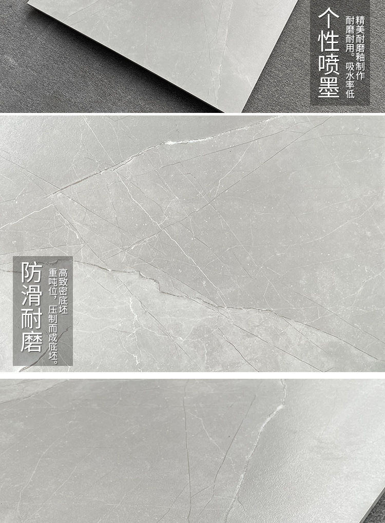 600x600仿古砖_18.jpg